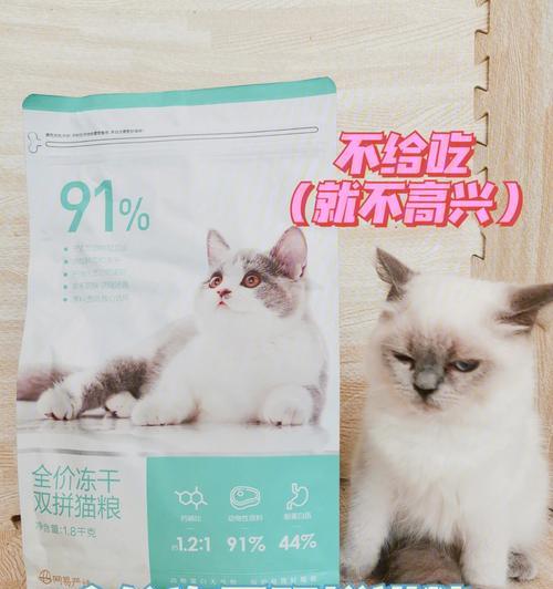 如何选择适合成猫的猫粮？（以宠物为主，科学喂养你的爱猫）