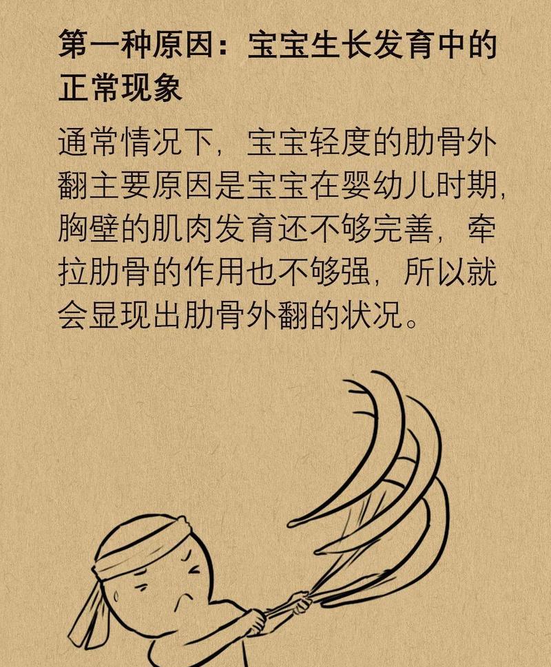 如何预防和治疗高加索犬佝偻病（以宠物为主，让爱心宠物家庭更健康）