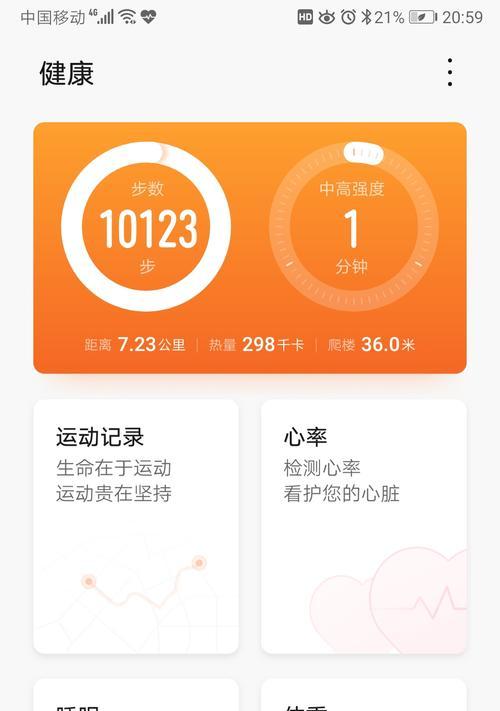 如何通过六项行为测试评估幼犬的性格？（了解你的宠物，让幼犬更健康快乐）