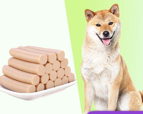 如何让你的秋田犬爱上健康的零食（以宠物为主，用美味代替无营养的零嘴）