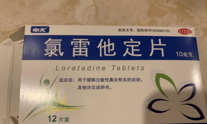 如何防止宠物狗药物过敏（宠物狗健康的保障——药物过敏预防）