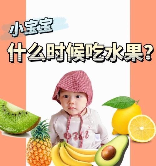 爱宠不宠，水果别乱吃（以丝毛梗吃水果注意事项，小心宠物的健康）