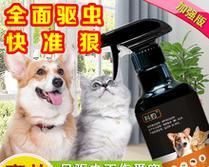 宠物除蚤的好方法（让你的狗狗远离蚤子，健康愉快地生活）
