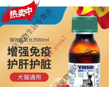 猫咪利尿通全方位解析（一天吃几次？如何安全使用？注意事项全都在这里！）