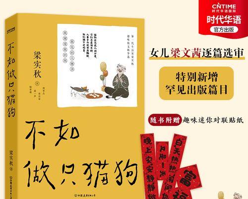 喂养小猫的技巧（宠物小猫需要专业的喂养方法）