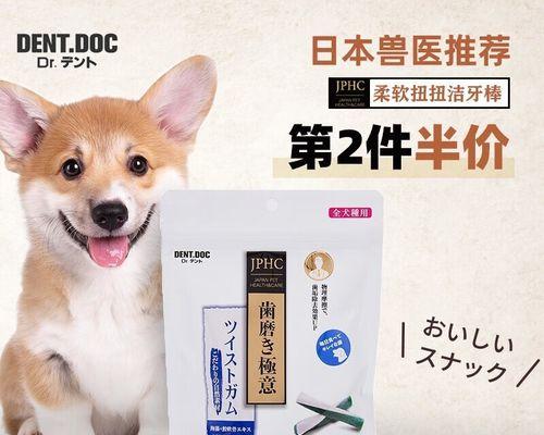 如何预防狗狗肾结石病——（从宠物饮食和水源入手）