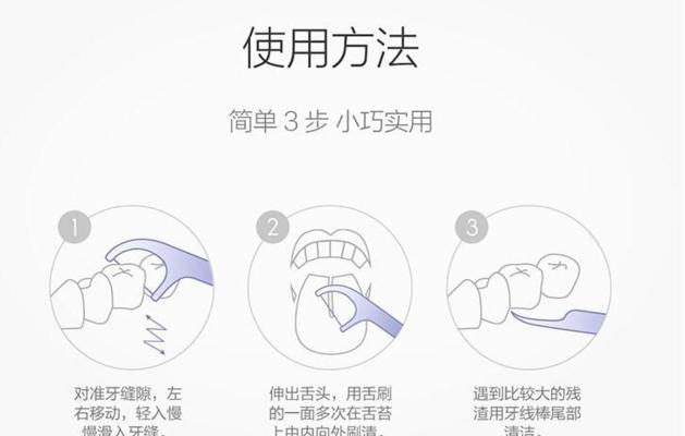 如何保养迷你杜宾的牙齿？（宠物的口腔健康是重要的！）