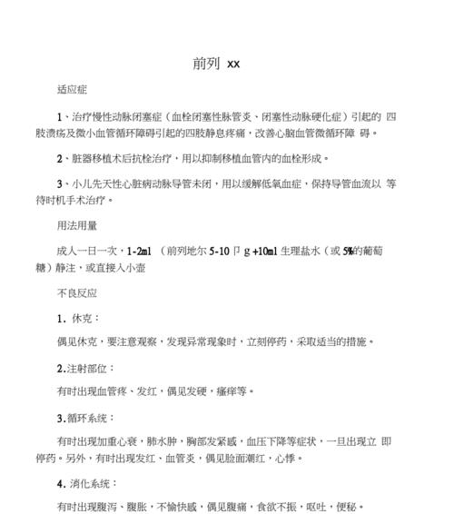 恩特雷布赫山地犬的饲养方法（养一只恩特雷布赫山地犬需要注意的事项）
