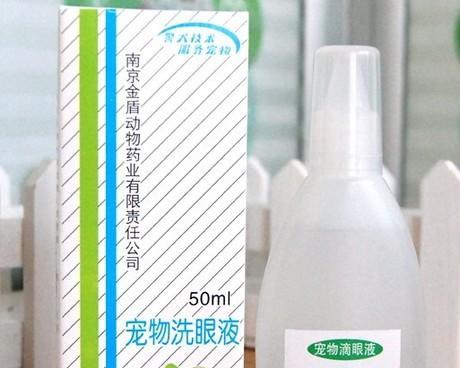如何给狗狗治疗眼部感染？（以狗狗睁不开眼吃什么消炎药为例）