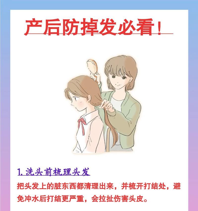 如何护理你的爱犬——阿富汗犬毛发养护指南（让你的爱犬毛发健康亮丽，从正确的养护方法开始）