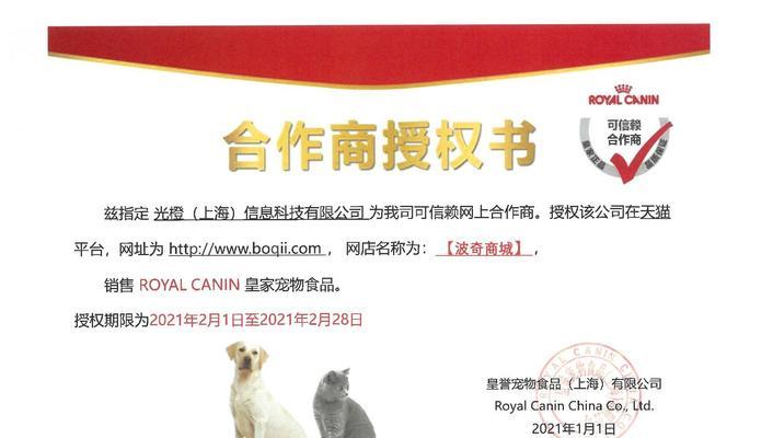 宠物小泰迪怎么选狗粮？（以一个多月小泰迪吃什么狗粮好为例，详解如何选择适合宠物的狗粮）