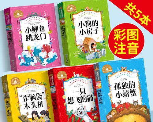 小猫鲫鱼小鲫鱼和小猫的宠物生活（一段奇妙的友情之旅）