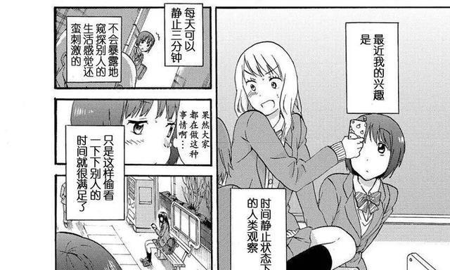 金马骝的养殖技巧（健康成长从饲养开始）