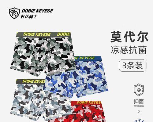 迷彩角吊的饲养方法（打造完美宠物生活体验，成就健康快乐宠物生活）