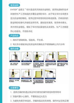 粗颈龟的饲养方法（打造理想的家园，呵护可爱的宠物）