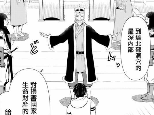 银燕子灯鱼的饲养全攻略（打造健康快乐的宠物生活）