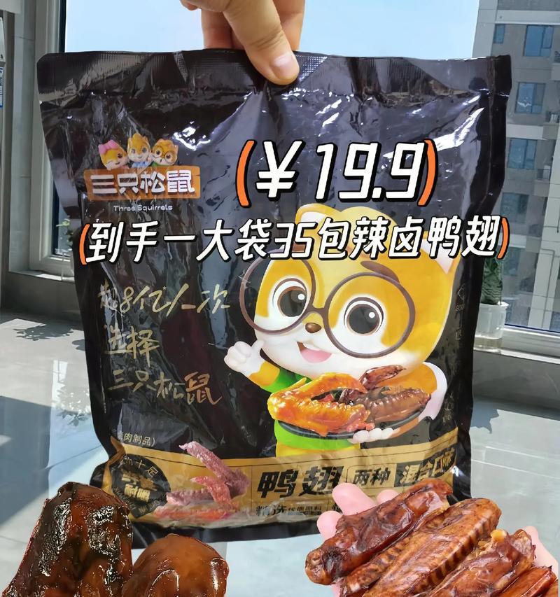 金腹松鼠的饲养方法（打造温馨小窝，幸福共享天伦）