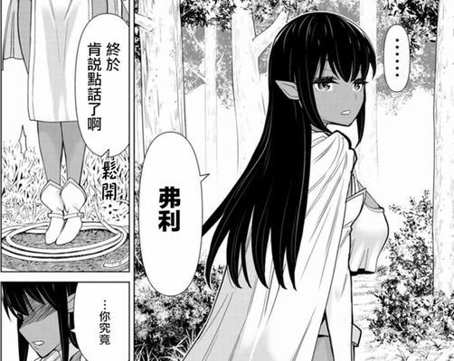 梗饲养全攻略（从饲料到训练，助你成为梗专家）