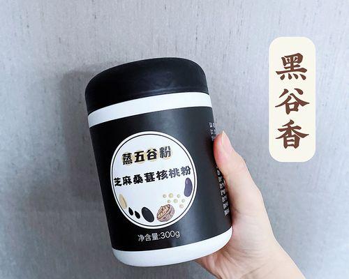 黑神仙鱼的完美饲养方法（了解黑神仙鱼的特点和注意事项）