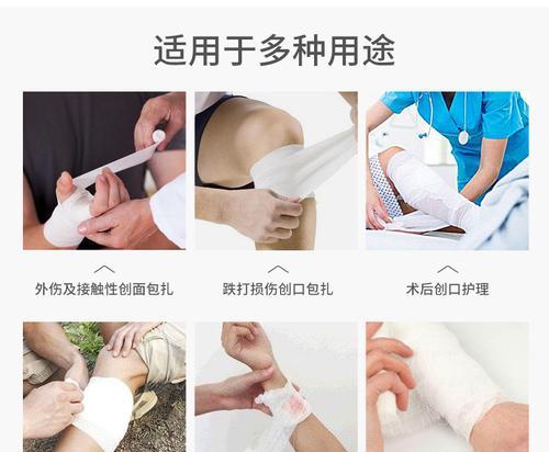 怎样给受伤的猫咪正确清洗处理伤口（使用创可贴和纱布为猫咪包扎伤口，有效缓解疼痛）