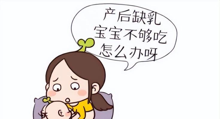 母猫产后缺乳的催乳方法（帮助猫咪增加乳汁量，确保幼崽的健康成长）