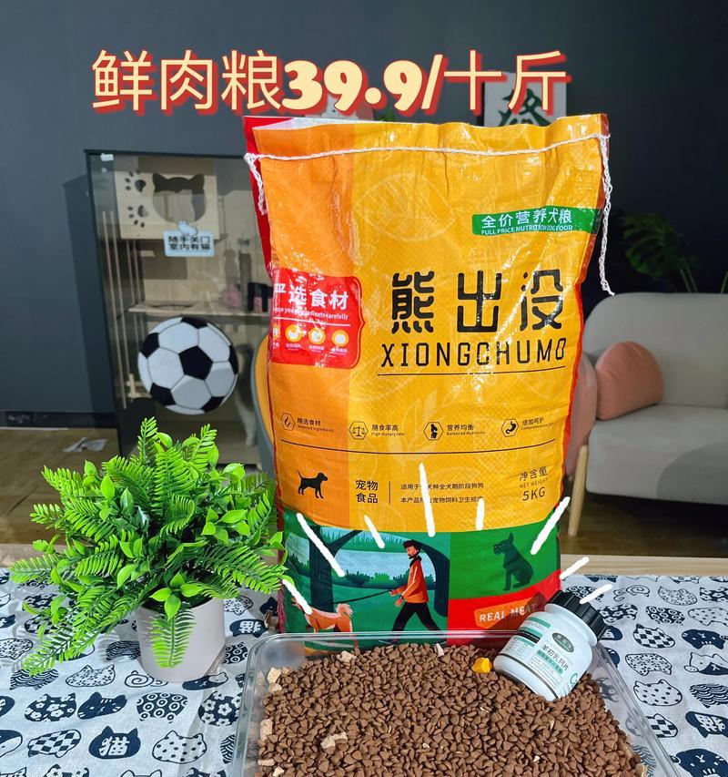 如何纠正狗狗挑食的坏毛病（让你的狗狗爱上狗粮）