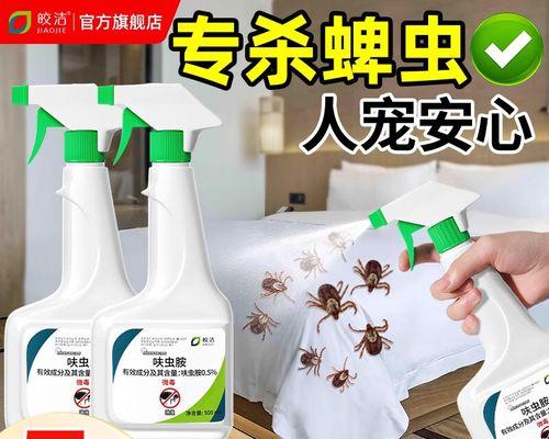 5个小妙招帮助狗狗缓解跳蚤痛苦（有效缓解狗狗身上跳蚤的方法）