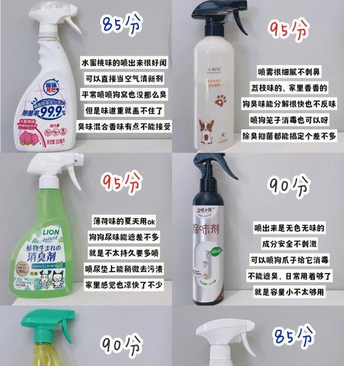解决狗狗臭味问题的有效方法（养狗6年后，终于找到快速除臭的秘籍）