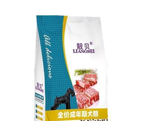 宠爱你的狗狗，让毛发更健康（5种食物助力狗狗拥有亮丽毛发）