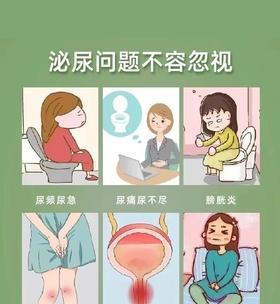 狗狗尿频尿急尿不尽，可能是膀胱炎惹的祸（了解膀胱炎的治疗方法，让你的宠物摆脱困扰）