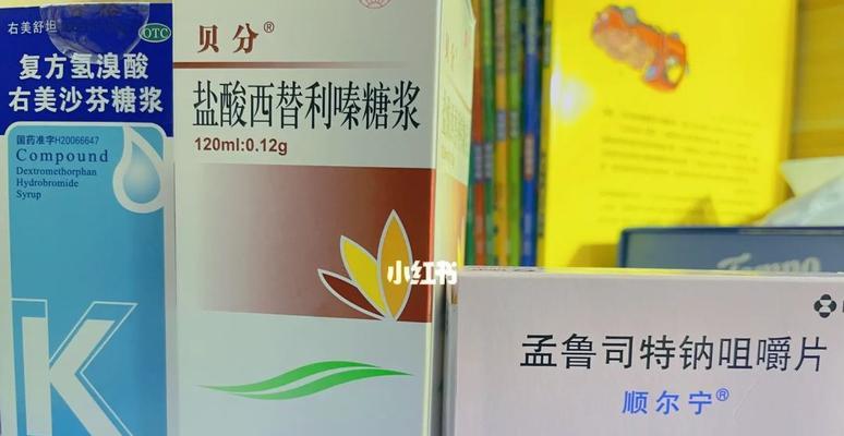 狗翻肠子吃什么药管事？（解析狗翻肠子的原因及应对之策）