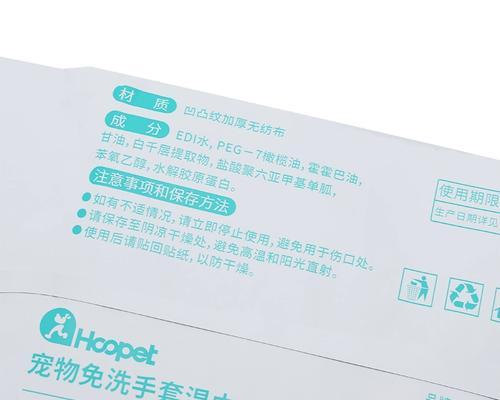以猫洗爪子为主题的文章（探索猫咪洗爪子的好处及正确方法）