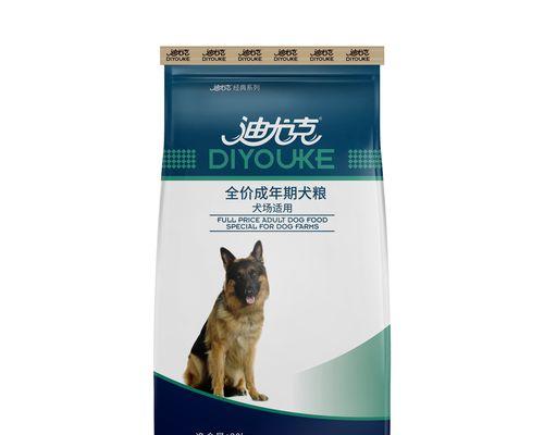 四个月德牧幼犬的最佳狗粮选择（为你的德牧宝宝选择最适合的狗粮）