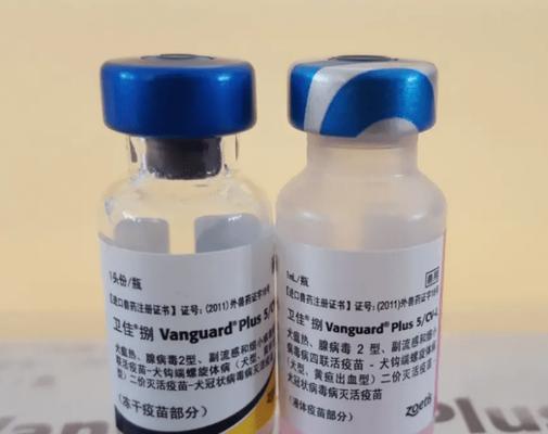 卫佳5联疫苗（卫佳5联疫苗的构成、接种时间和注意事项）