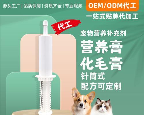 以猫的营养膏有什么作用（全面满足猫咪的营养需求，）