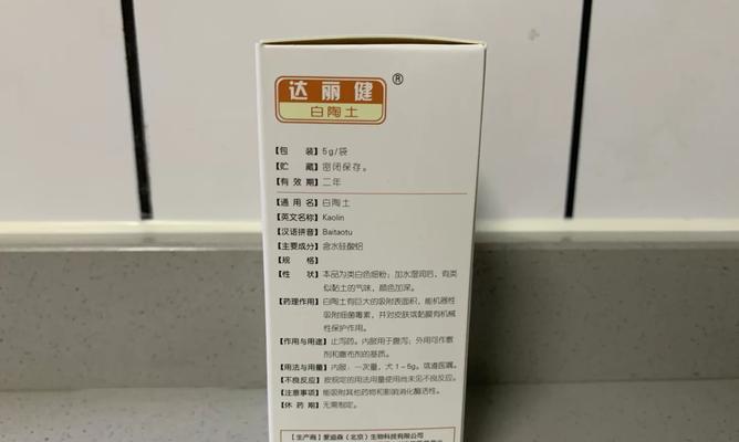 以泰迪受凉后吃什么药好？（有效治疗以泰迪受凉的药物推荐及使用注意事项）