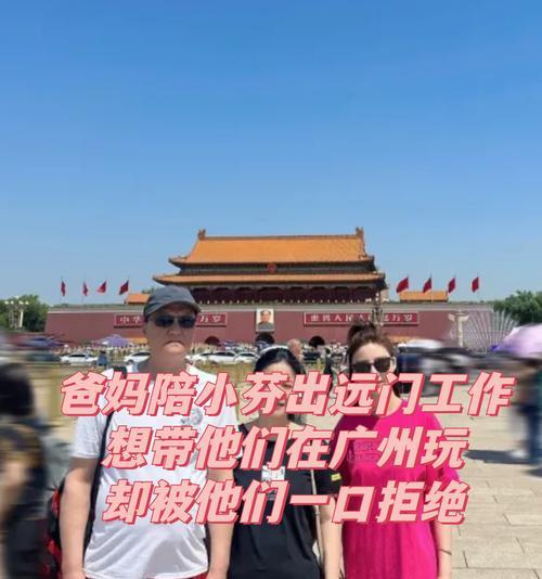 出远门必备物品大全（旅行必备清单，让你出门无忧）