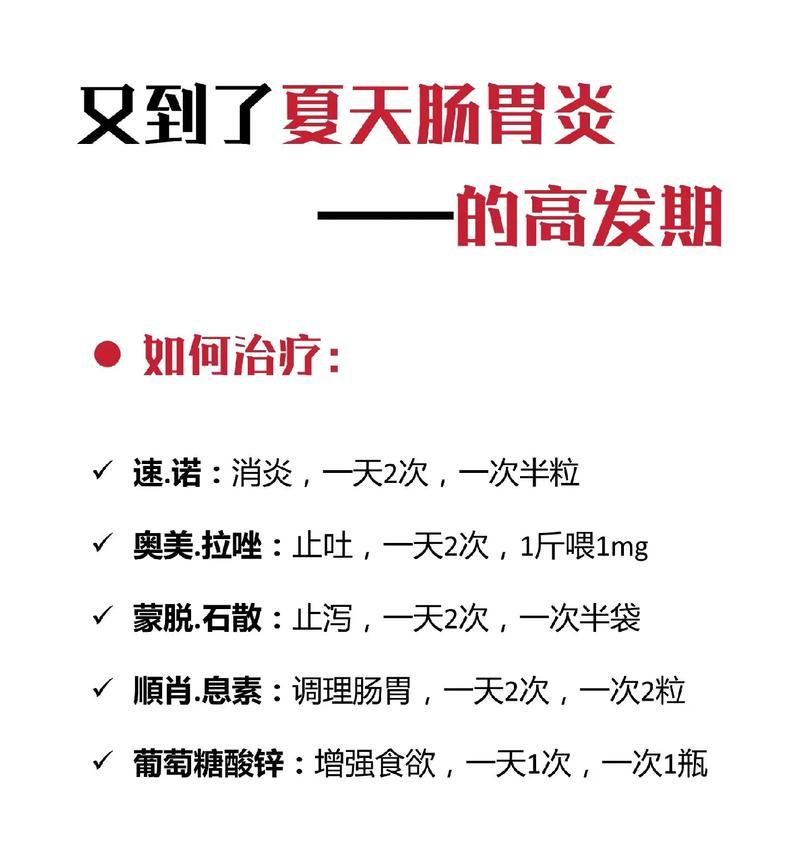 夏天狗的胃口之谜（研究发现夏天狗的饮食习惯与季节有关）