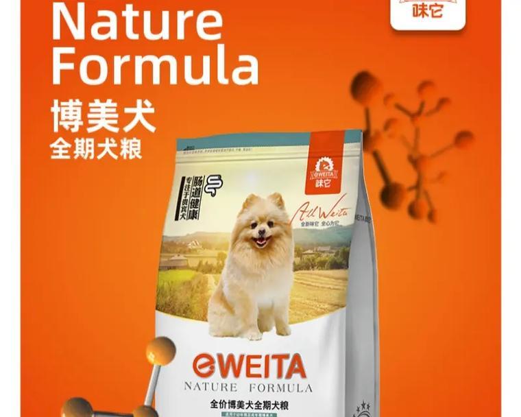 博美犬的饮食禁忌（了解博美犬的饮食禁忌，让爱宠健康快乐）