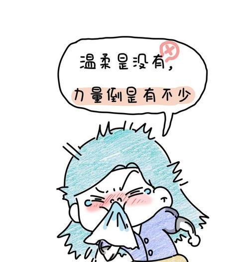 为什么会打哆嗦？（揭秘身体不由自主的颤抖现象）