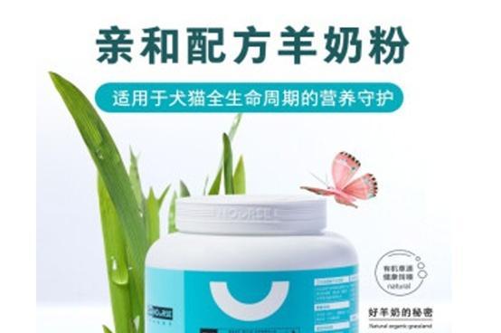 狗狗何时喝羊奶粉更适合？（探讨狗狗喝羊奶粉的最佳时机）