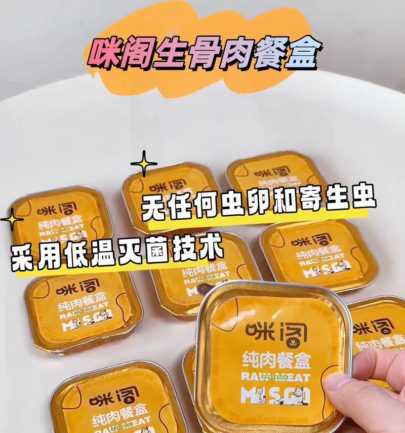 猫咪的日常饮食安排（以猫每天喂什么好处为主题的指南）