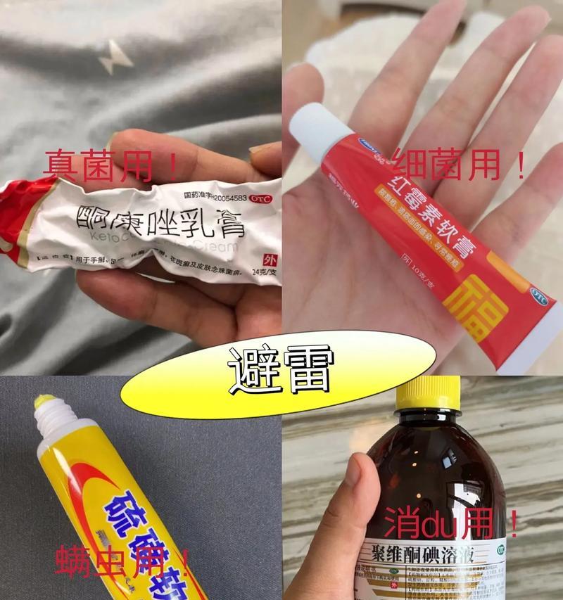 以泰迪皮肤病涂什么？（找对治疗产品，让泰迪皮肤恢复健康）