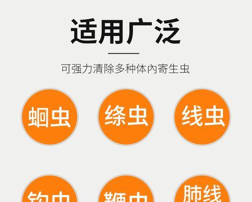 如何选择适合小金毛的虫药？（为你的小金毛选择正确的虫药）