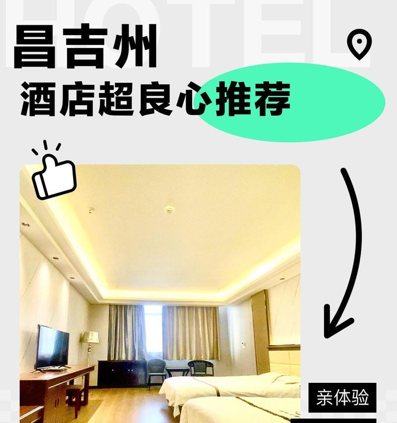 住宾馆可以带走宾馆的什么？（发现住宾馆时可以带走的物品及注意事项）