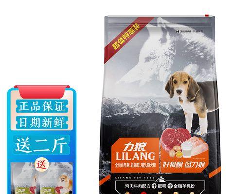 边牧小时候应该以什么狗粮为主（为了健康成长，给边牧宝宝选择适合的狗粮很重要）