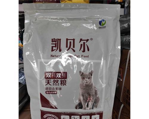 去毛球猫粮的重要性（了解去毛球猫粮的作用和使用方法）