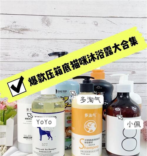 狗毛的作用与好处（探索狗毛的多种用途及其关键特性）