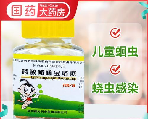 肚子有蛔虫该吃什么药？（找对药物解决蛔虫困扰）