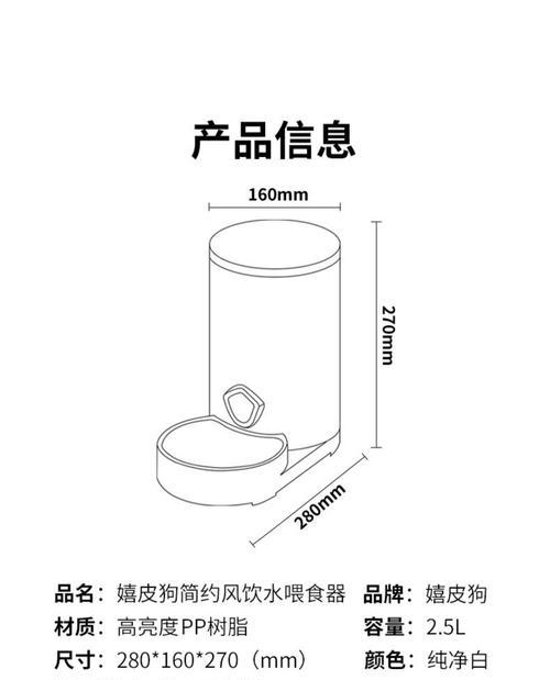 小泰迪喂水的最佳时间（掌握小泰迪的饮水需求，让它健康快乐）